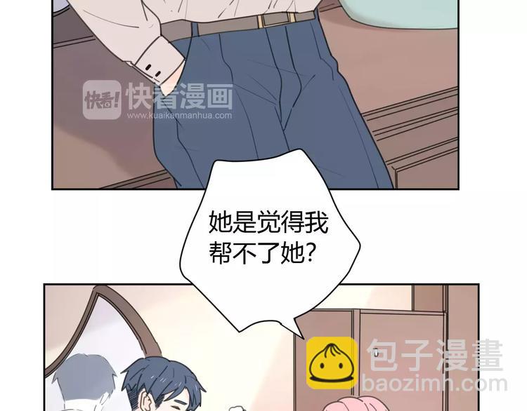 新春特辑2学坏了(1/2)-第71话