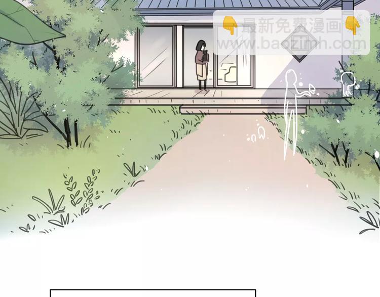新春特辑4我是汤圆(1/2)-第73话