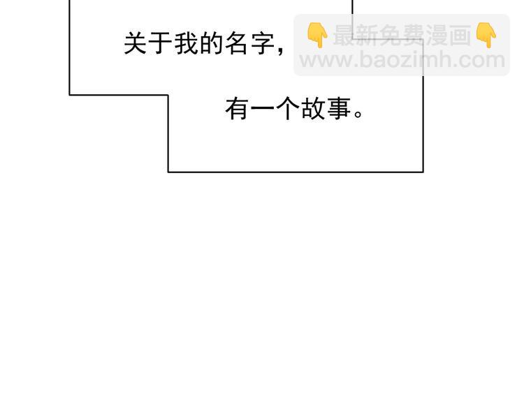 新春特辑4我是汤圆(1/2)-第73话