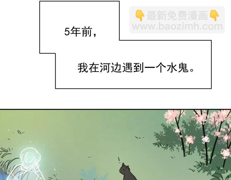新春特辑4我是汤圆(1/2)-第73话
