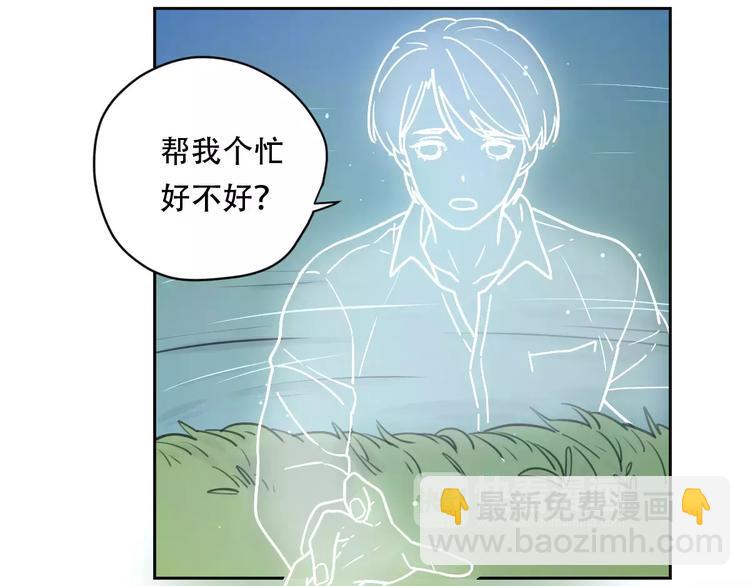 新春特辑4我是汤圆(1/2)-第73话