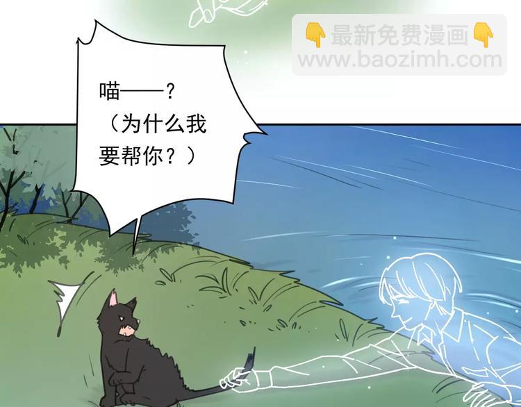 新春特辑4我是汤圆(1/2)-第73话