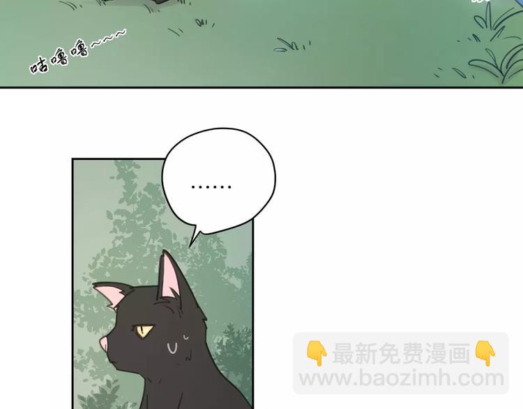 新春特辑4我是汤圆(1/2)-第73话