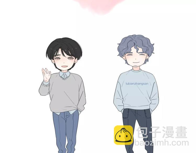 新春特辑4我是汤圆(1/2)-第73话