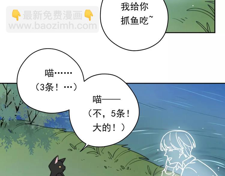 新春特辑4我是汤圆(1/2)-第73话