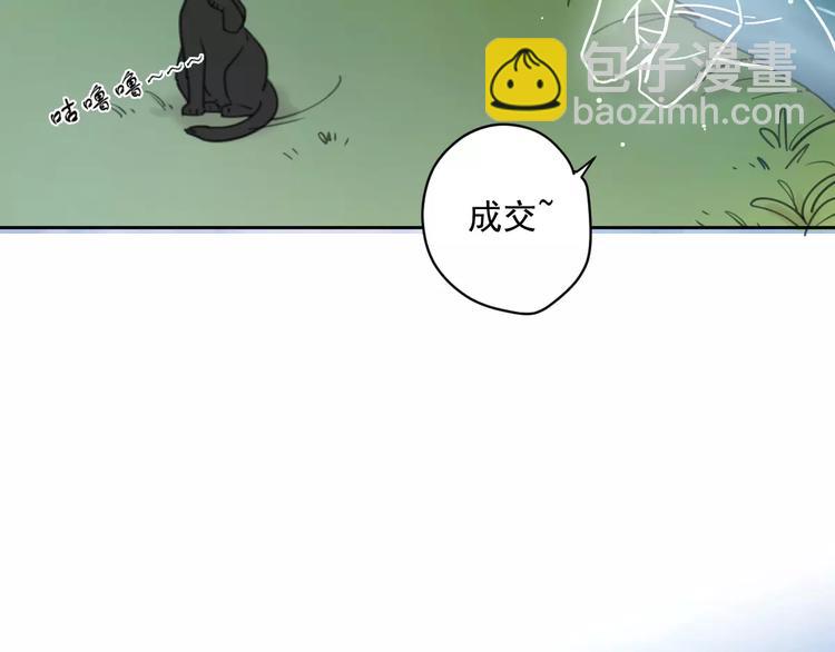 新春特辑4我是汤圆(1/2)-第73话