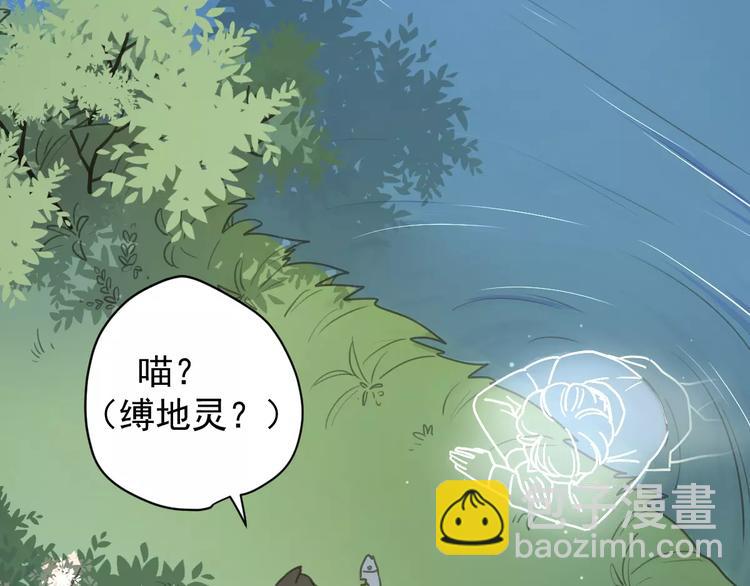 新春特辑4我是汤圆(1/2)-第73话