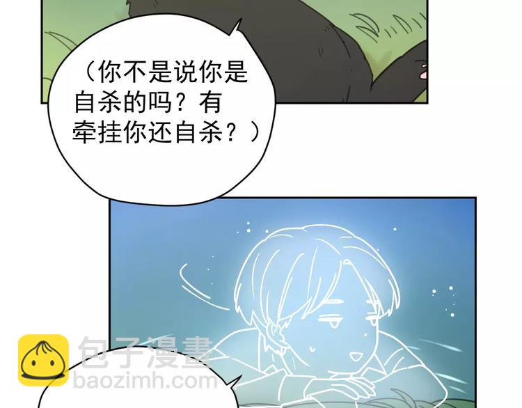 新春特辑4我是汤圆(1/2)-第73话