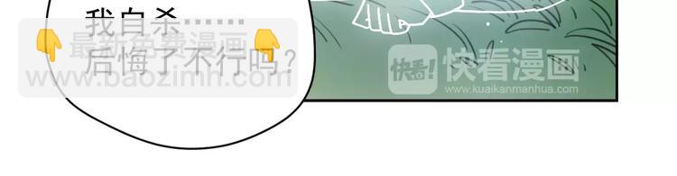 新春特辑4我是汤圆(1/2)-第73话