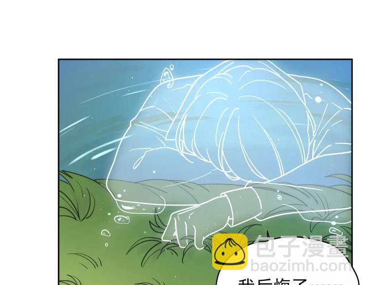 新春特辑4我是汤圆(1/2)-第73话