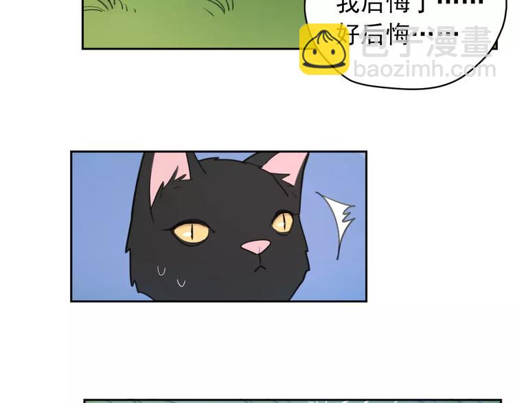 新春特辑4我是汤圆(1/2)-第73话