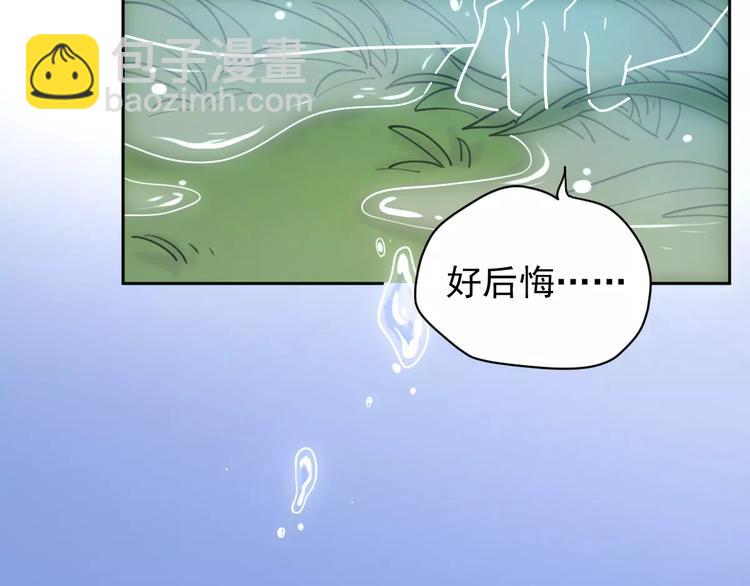 新春特辑4我是汤圆(1/2)-第73话