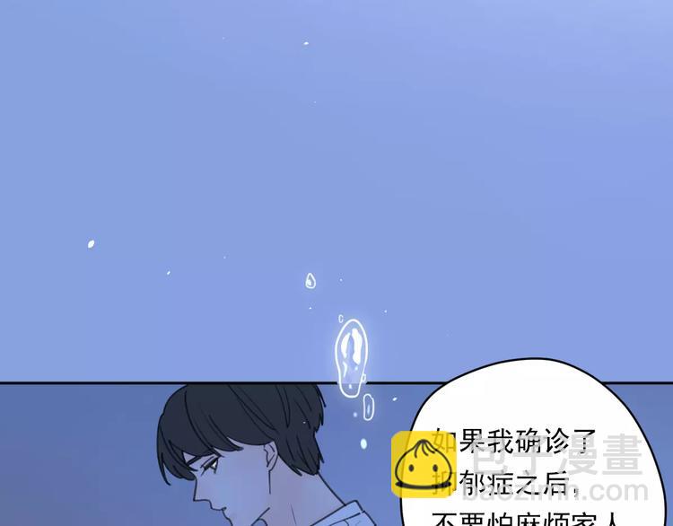 新春特辑4我是汤圆(1/2)-第73话