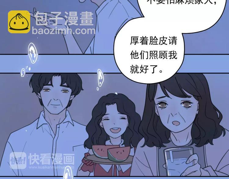 新春特辑4我是汤圆(1/2)-第73话