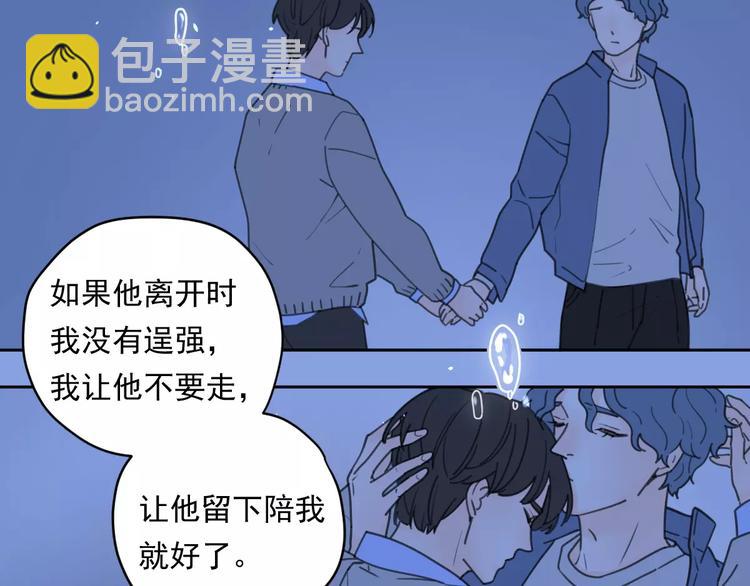 新春特辑4我是汤圆(1/2)-第73话