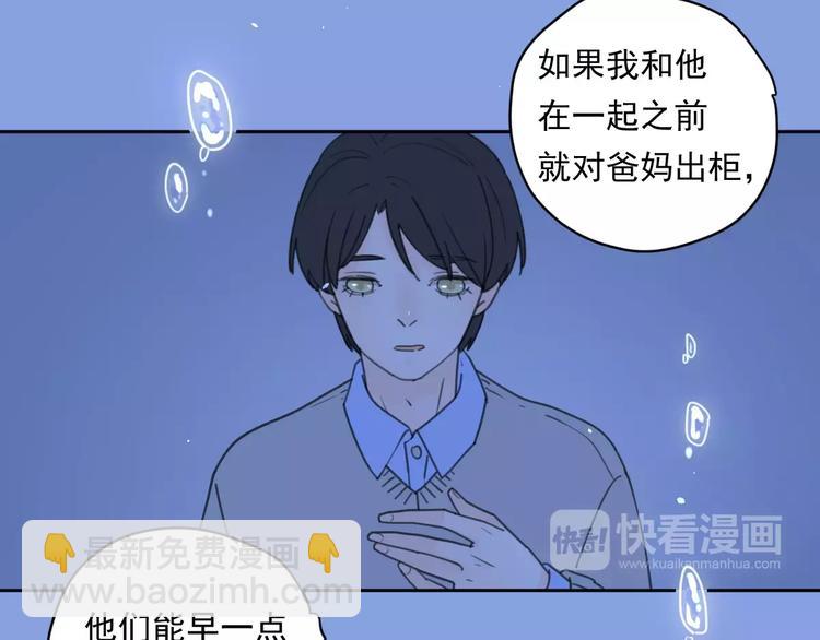 新春特辑4我是汤圆(1/2)-第73话