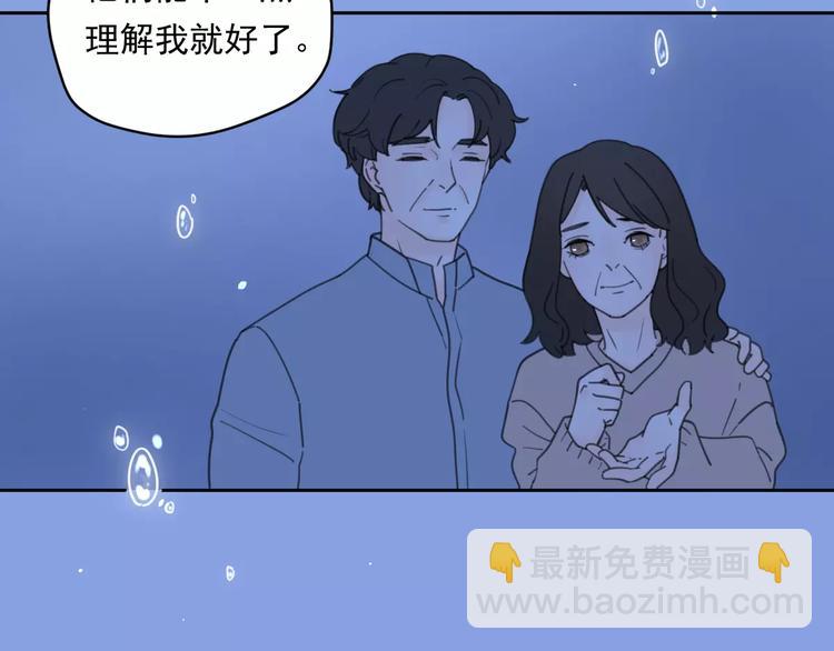 新春特辑4我是汤圆(1/2)-第73话