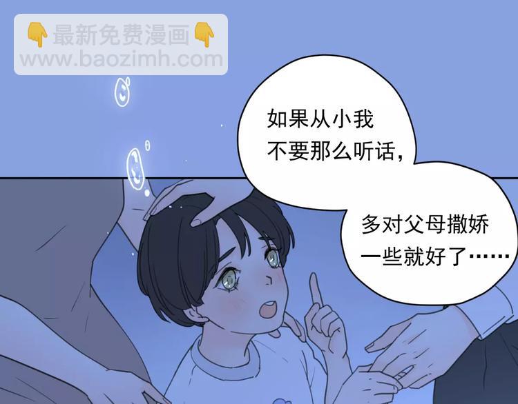 新春特辑4我是汤圆(1/2)-第73话