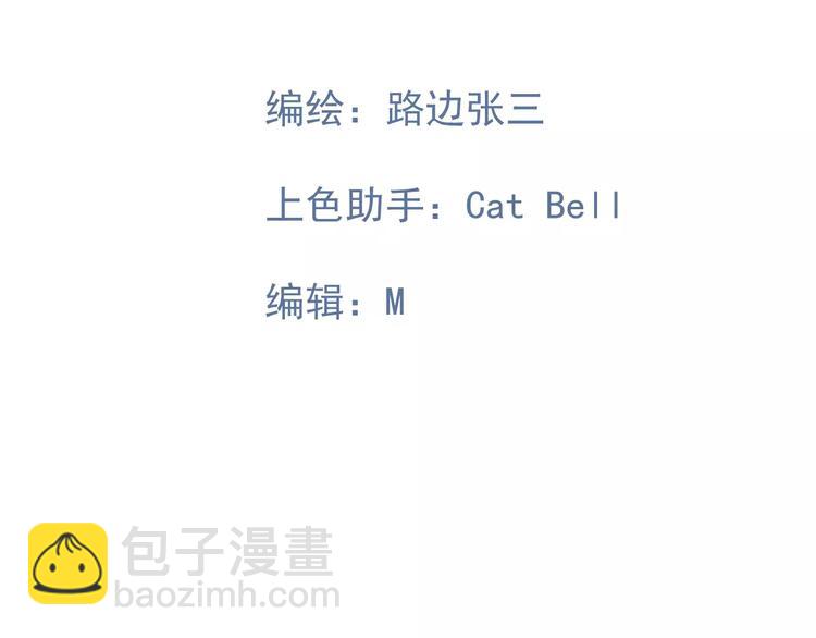 新春特辑4我是汤圆(1/2)-第73话