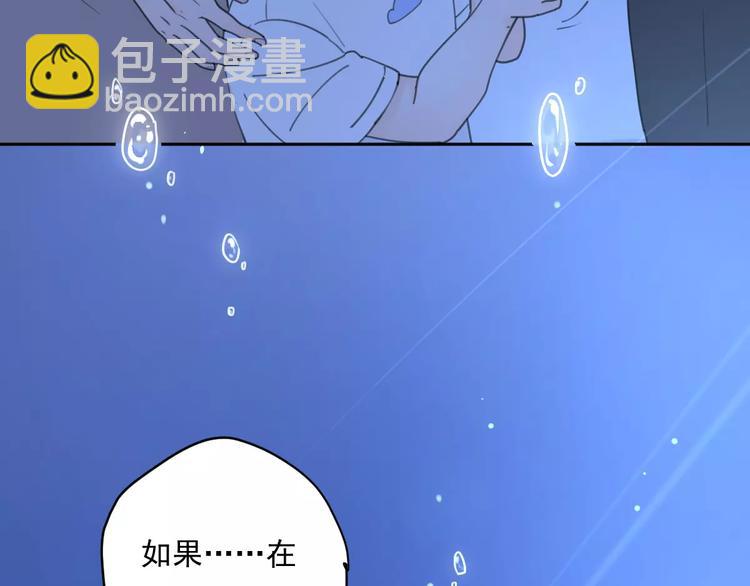 新春特辑4我是汤圆(1/2)-第73话