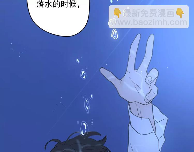 新春特辑4我是汤圆(1/2)-第73话
