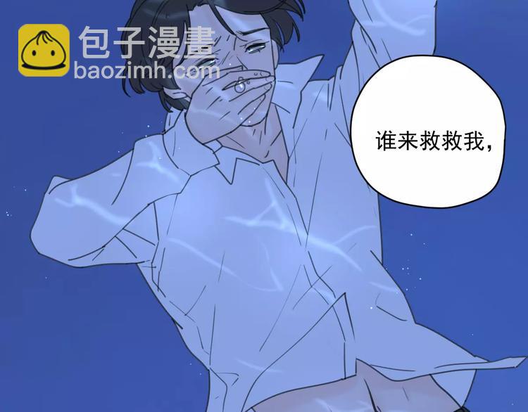新春特辑4我是汤圆(1/2)-第73话