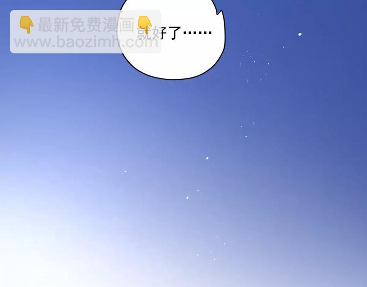 新春特辑4我是汤圆(1/2)-第73话