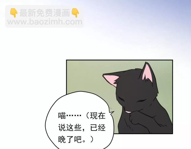 新春特辑4我是汤圆(1/2)-第73话