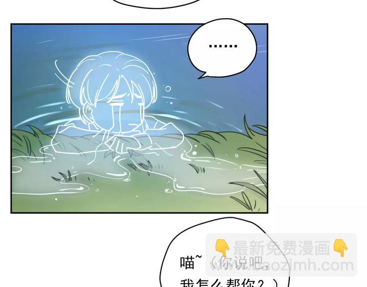 新春特辑4我是汤圆(1/2)-第73话