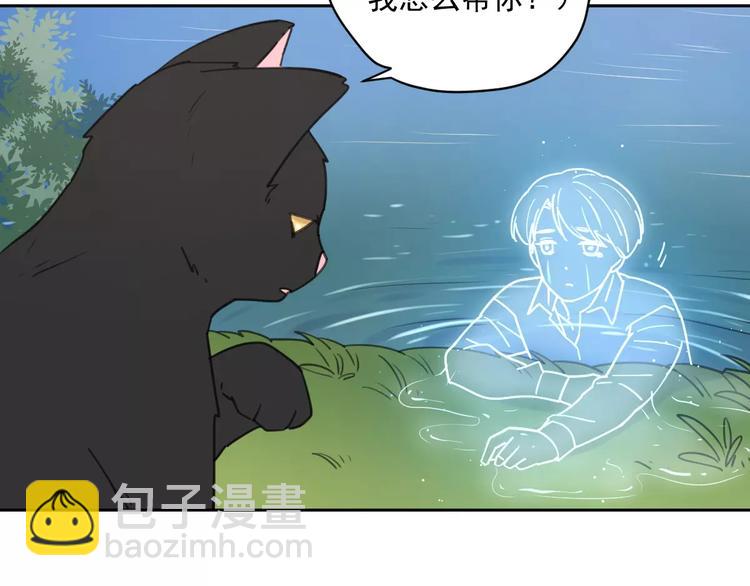 新春特辑4我是汤圆(1/2)-第73话