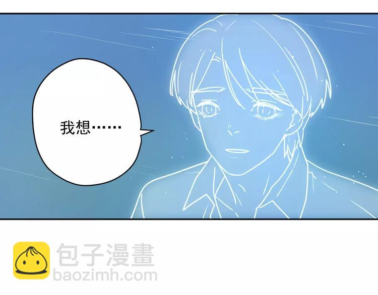 新春特辑4我是汤圆(1/2)-第73话