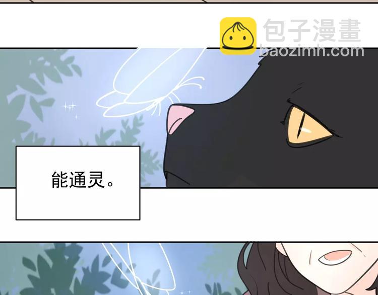 新春特辑4我是汤圆(1/2)-第73话