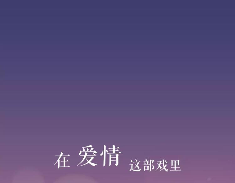 系列4序章1蜜糖陷阱-第75话