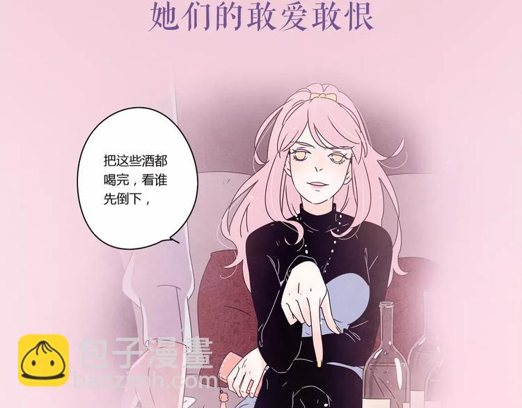 系列4序章1蜜糖陷阱-第75话