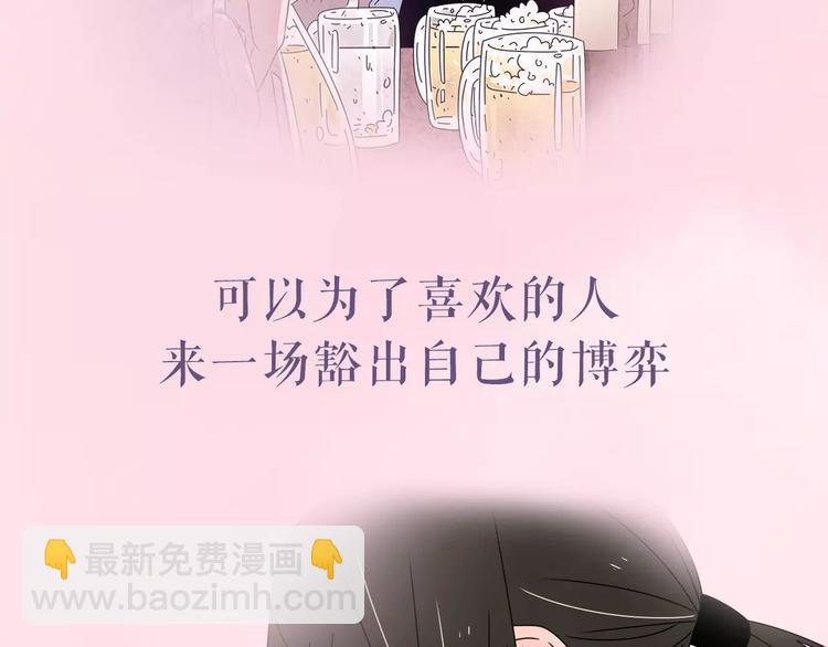 系列4序章1蜜糖陷阱-第75话
