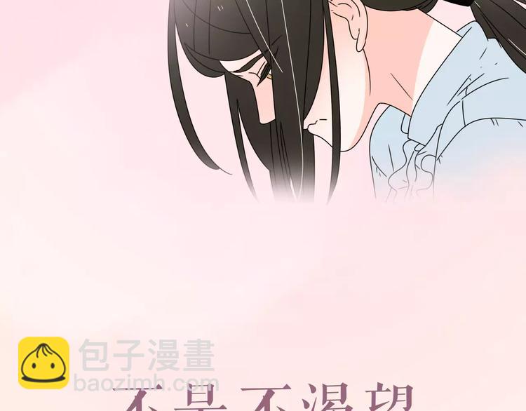 系列4序章1蜜糖陷阱-第75话