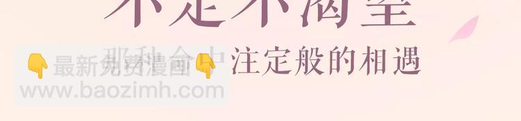 系列4序章1蜜糖陷阱-第75话