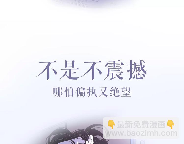 系列4序章1蜜糖陷阱-第75话