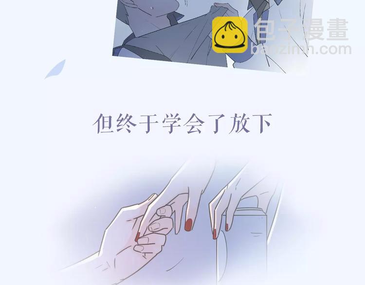 系列4序章1蜜糖陷阱-第75话