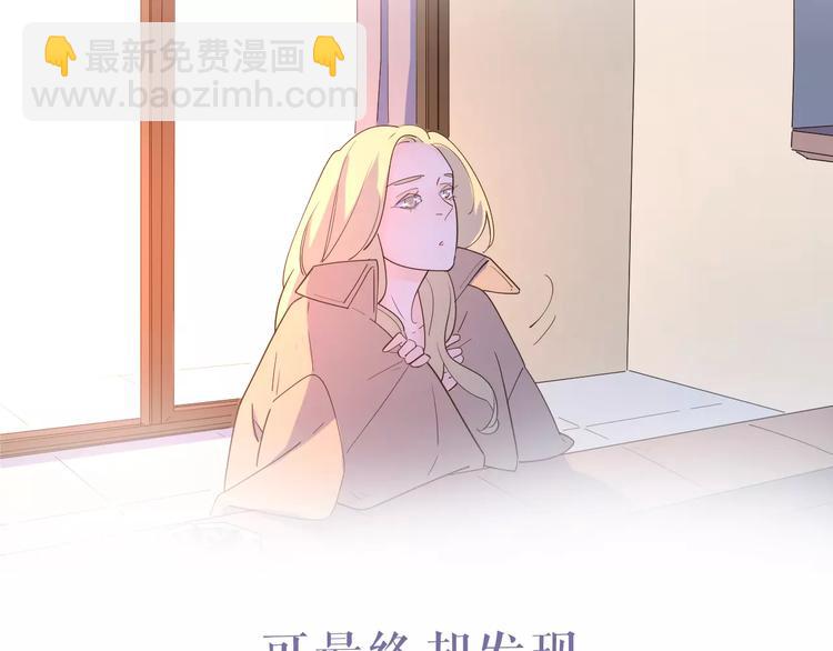 系列4序章1蜜糖陷阱-第75话