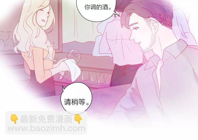系列4序章1蜜糖陷阱-第75话
