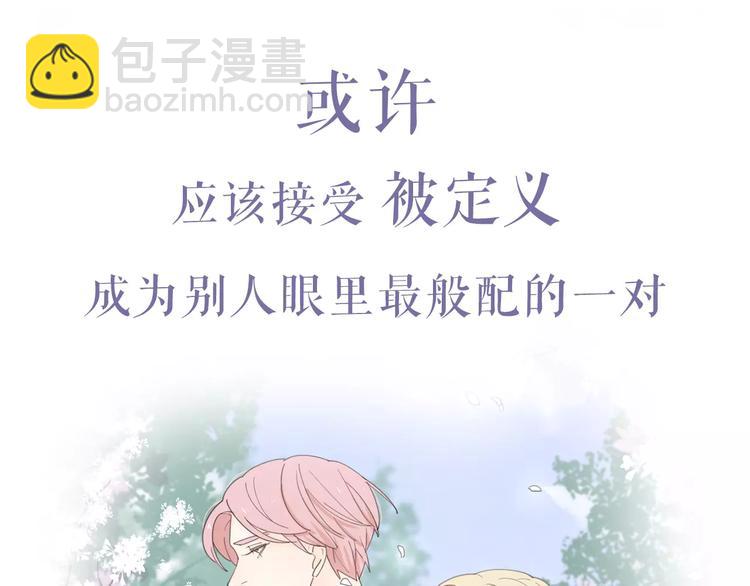 系列4序章1蜜糖陷阱-第75话