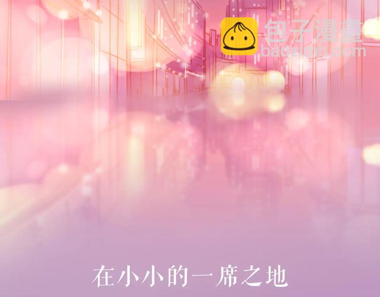 系列4序章1蜜糖陷阱-第75话