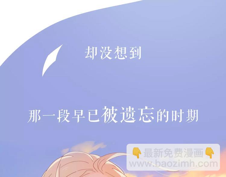 系列4序章1蜜糖陷阱-第75话