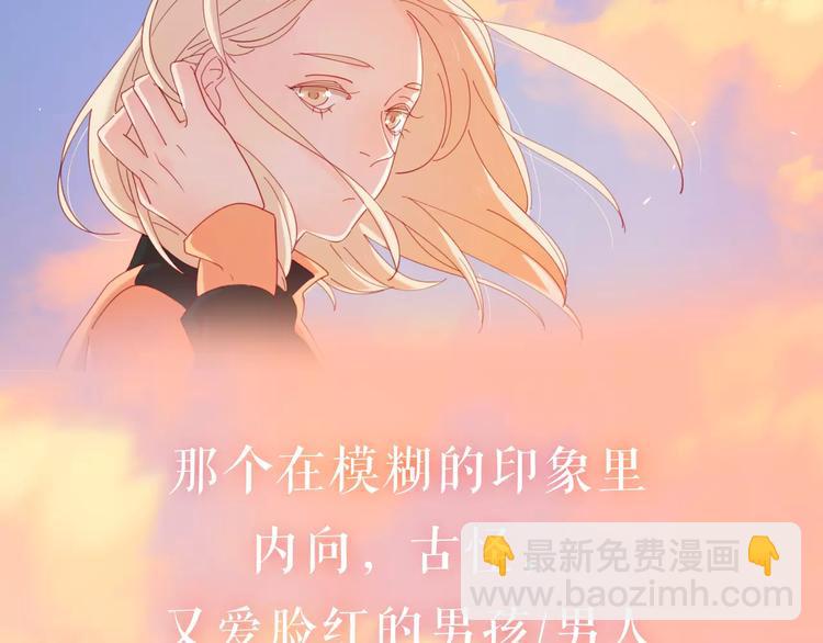 系列4序章1蜜糖陷阱-第75话