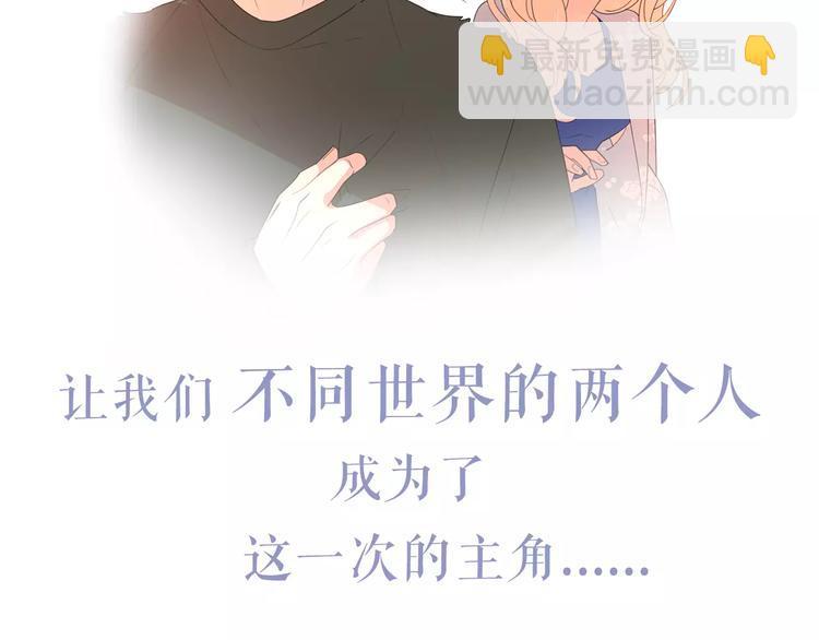系列4序章1蜜糖陷阱-第75话