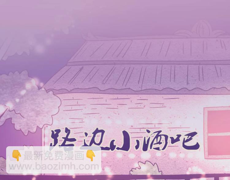 系列4序章1蜜糖陷阱-第75话