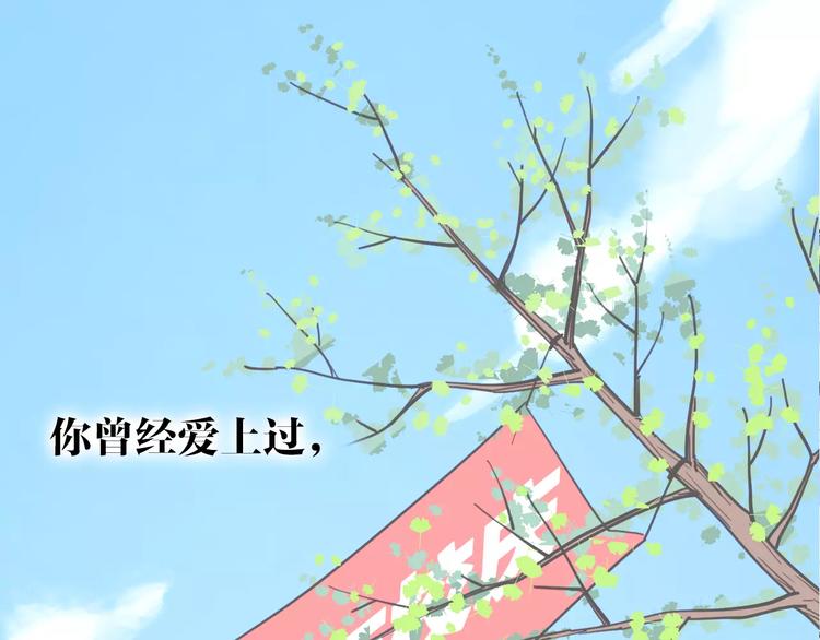 系列4序章2蜜糖陷阱(1/2)-第77话