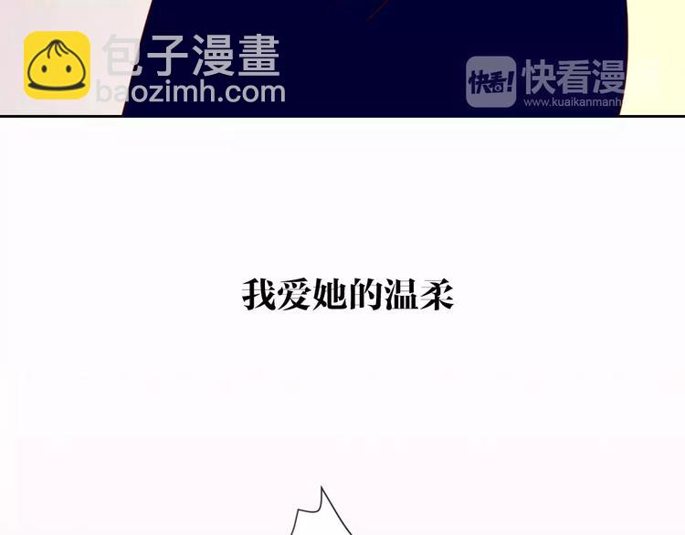 系列4序章2蜜糖陷阱(1/2)-第77话