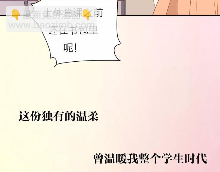 系列4序章2蜜糖陷阱(1/2)-第77话